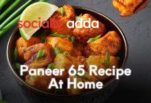 पनीर 65 रेसिपी | Paneer 65 Recipe in Hindi | Socially adda