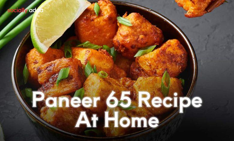 पनीर 65 रेसिपी | Paneer 65 Recipe in Hindi | Socially adda