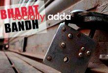 Bharat Bandh July 9