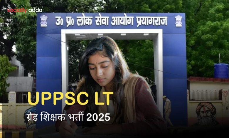 UPPSC LT Grade teacher recruitment banner Candidates preparing for UP teacher job 2025